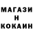 КОКАИН Columbia Zaec_TV