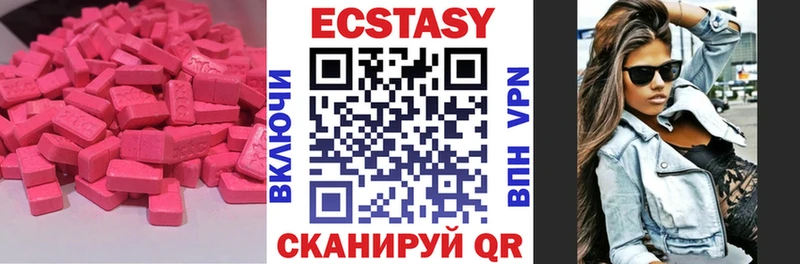 kraken ONION  как найти закладки  Сортавала  Ecstasy TESLA 