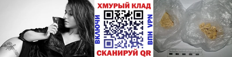 ГЕРОИН герыч  Сортавала 