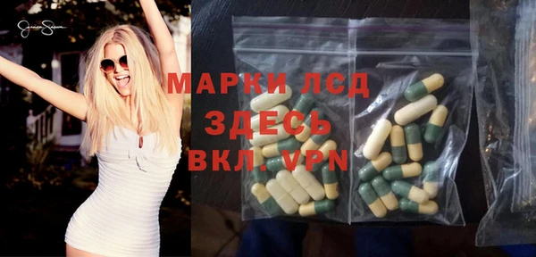 ECSTASY Аркадак