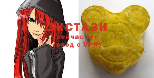 ECSTASY Аркадак