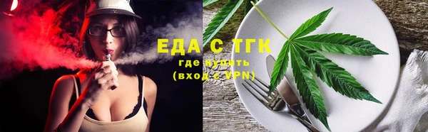 ECSTASY Аркадак