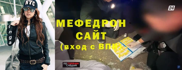 mdpv Арсеньев