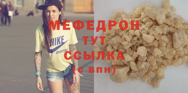 кокаин Армянск