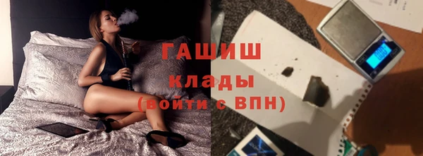 mdpv Арсеньев