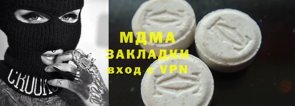 кокаин Армянск