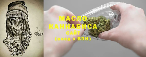 кокаин Армянск