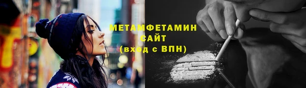 кокаин Армянск