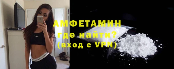 кокаин Армянск