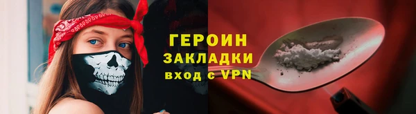 кокаин Армянск
