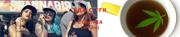 ECSTASY Аркадак