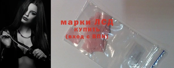 кокаин Армянск