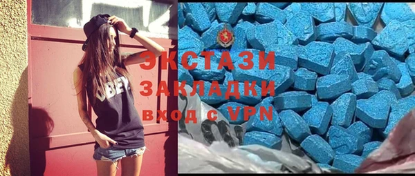 кокаин Армянск