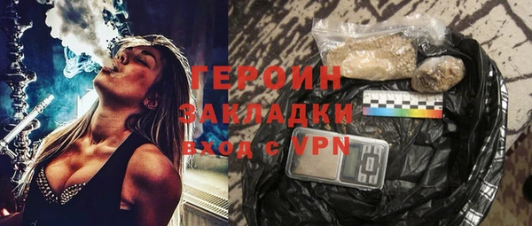 mdpv Арсеньев