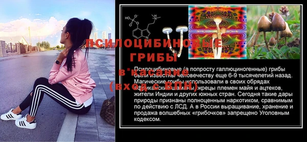 кокаин Армянск
