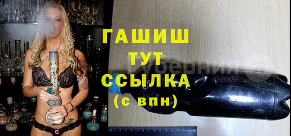 mdpv Арсеньев