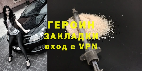 мдма Магас