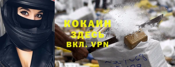 кокаин Армянск