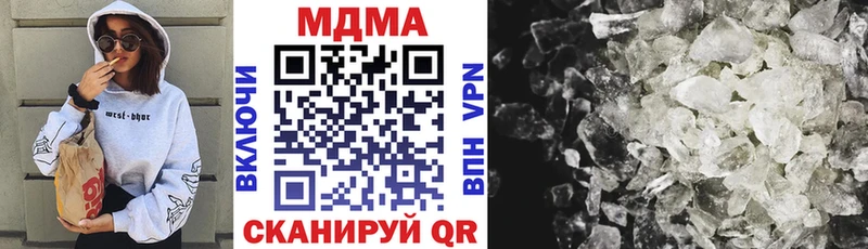 МДМА Molly  Сортавала 