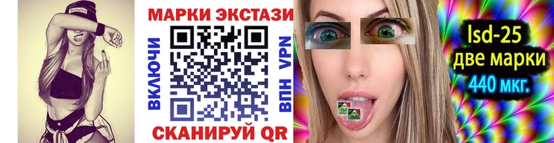 мега   Сортавала  Марки NBOMe 1500мкг 