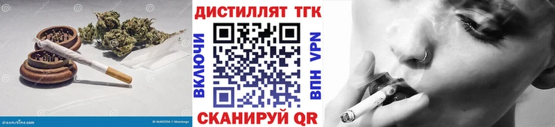 площадка клад  Сортавала  ТГК концентрат  купить  сайты 