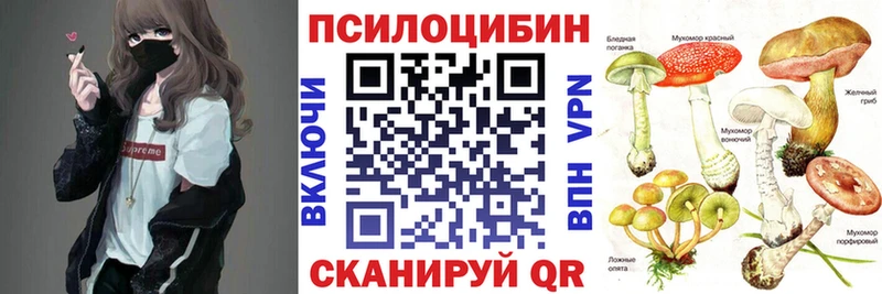 купить   shop наркотические препараты  Галлюциногенные грибы прущие грибы  Сортавала 